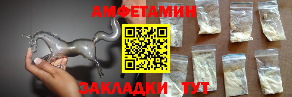 Amphetamine 97% Кинель
