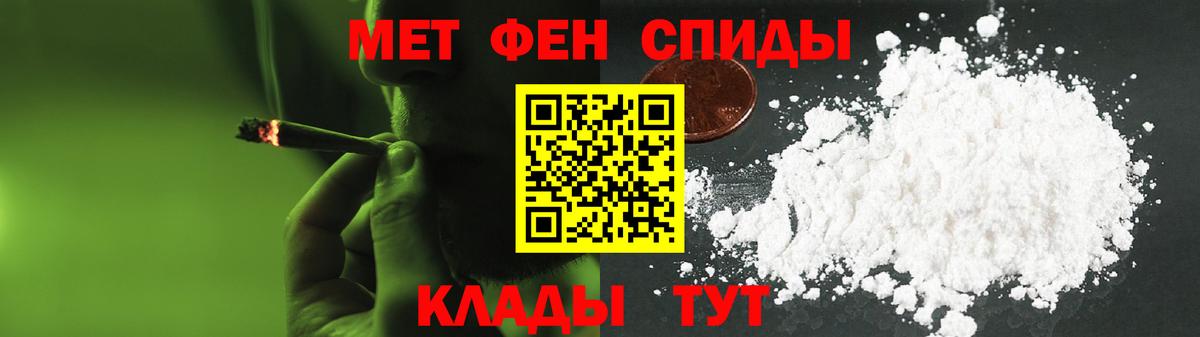 Кинель  Амфетамин  Вход с VPN  АМФ  АМФЕТАМИН 98% 