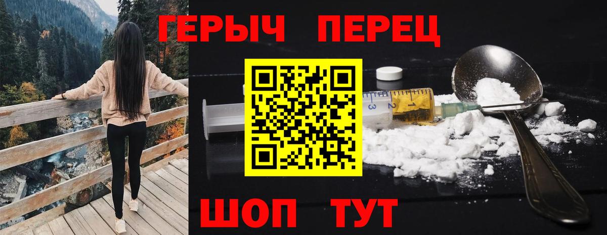 Кинель  Героин Афган  ГЕРОИН  Вход с VPN 