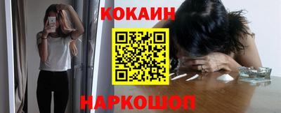 каннабис Конаково
