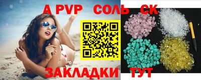 скорость mdpv Комсомольск-на-Амуре