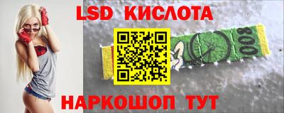 каннабис Конаково
