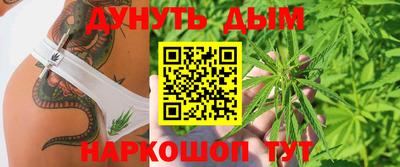 каннабис Конаково