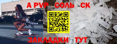 скорость mdpv Комсомольск-на-Амуре