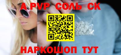скорость mdpv Комсомольск-на-Амуре