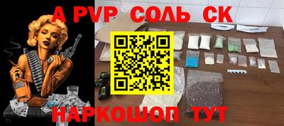 каннабис Конаково