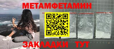каннабис Конаково