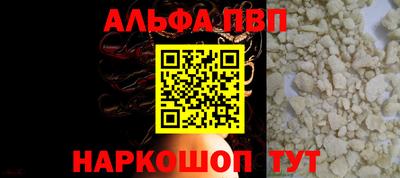 каннабис Конаково