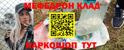 скорость mdpv Комсомольск-на-Амуре