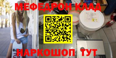 скорость mdpv Комсомольск-на-Амуре