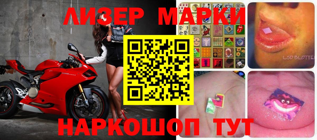 Кинель  ЛСД экстази ecstasy  Лсд 25 экстази ecstasy  Вход с VPN 