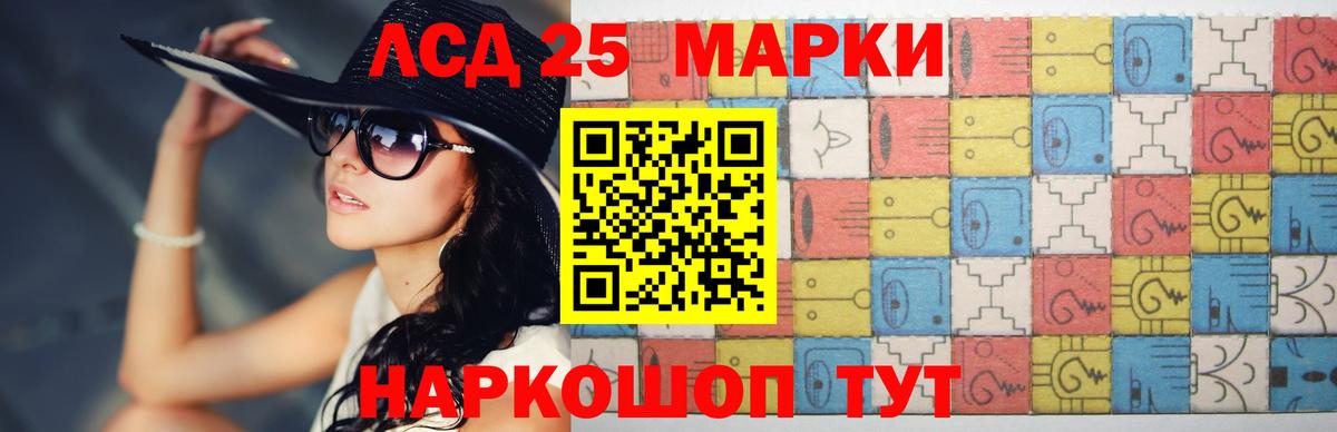 Лсд 25 экстази кислота Кинель