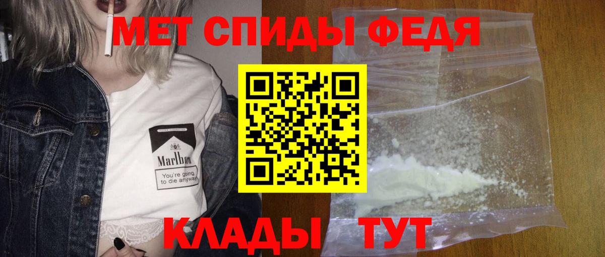 Кинель  МЕТАМФЕТАМИН мет  МЕТАМФЕТАМИН мет  Вход с VPN 