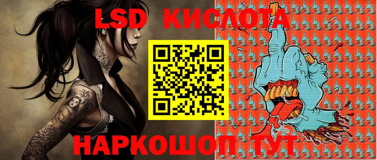 Наркотические марки 1,5мг  Вход с VPN  Кинель  Наркотические марки 1,5мг 