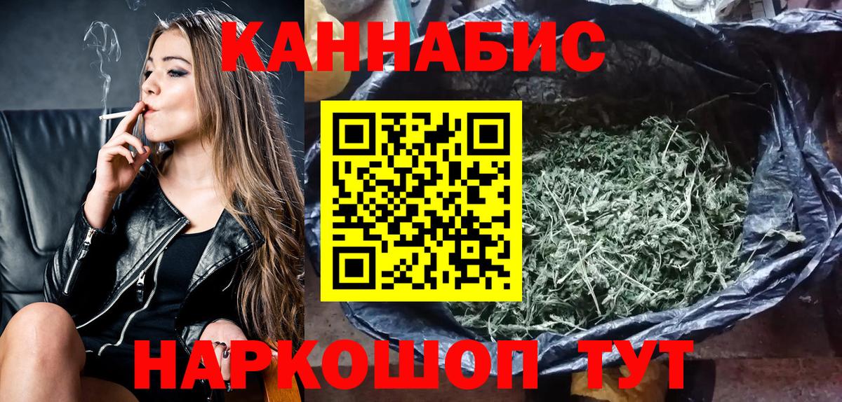 Кинель  Бошки марихуана конопля  Конопля White Widow  Вход с VPN  Бошки Шишки конопля 